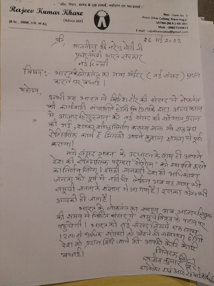 RajeevKumarKha4's tweet photo. @narendramodi @PMOIndia @JPNadda @nitin_gadkari @ChouhanShivraj @OfficeofSSC @BJP4MP @Dev_Fadnavis @myogiadityanath @myogioffice @rammadhav_ @ianuragthakur @Kangna_Ranaut1 @htTweets @NavbharatTimes https://t.co/SwMHsm1ieS
