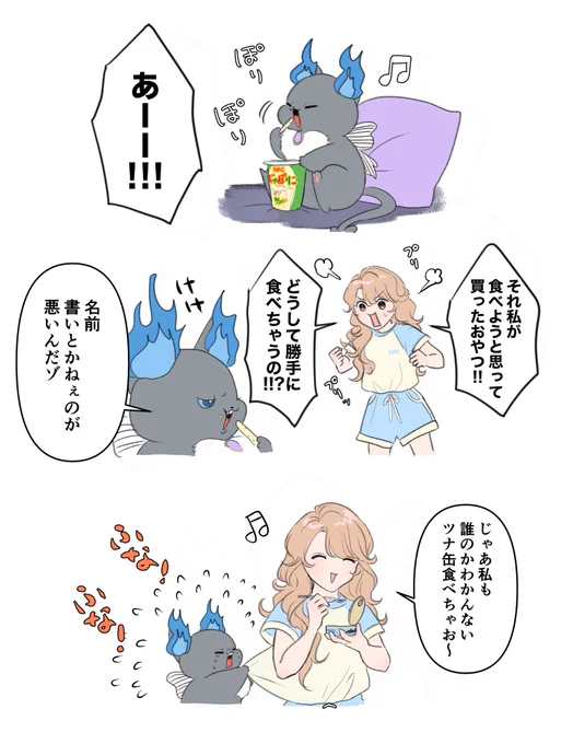 これはグリ監♀