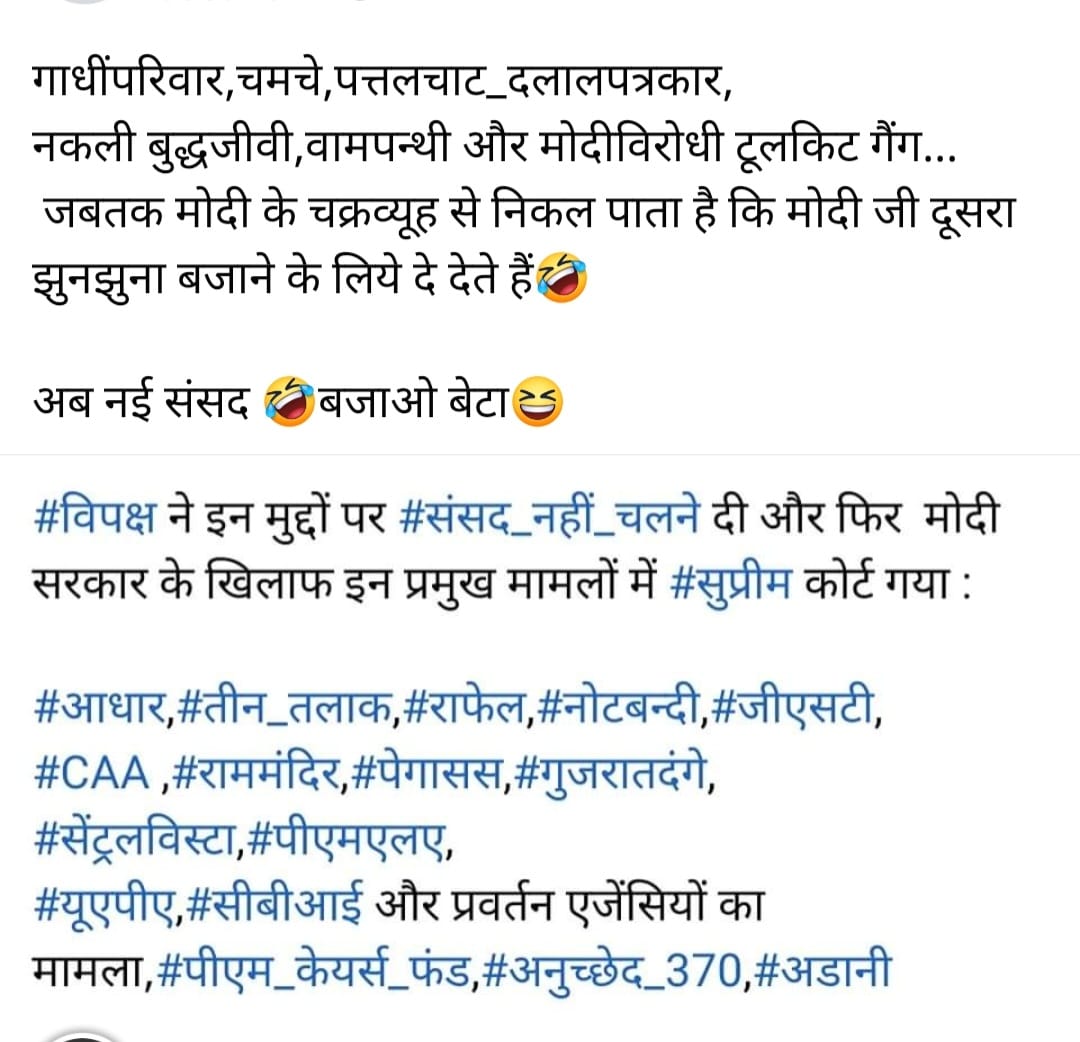 <a href="/AkhileshSri54/">AkhileshSrivastava54</a> <a href="/kharge/">Mallikarjun Kharge</a> <a href="/Pawankhera/">Pawan Khera 🇮🇳</a> <a href="/Jairam_Ramesh/">Jairam Ramesh</a> <a href="/rssurjewala/">Randeep Singh Surjewala</a> <a href="/INCIndia/">Congress</a> <a href="/SupriyaShrinate/">Supriya Shrinate</a> <a href="/ManishTewari/">Manish Tewari</a> <a href="/ShashiTharoor/">Shashi Tharoor</a> <a href="/AmarNat87959563/">🇮🇳अमर भारती 🇮🇳</a> <a href="/Rohit57911/">Rohit Sharma</a> <a href="/parv09_bharat/">भारत भाग्यविधाता 🇮🇳🇮🇳</a> <a href="/AdityaJanmejay/">🚩हिंदू आदित्य जन्मेजय🚩</a> <a href="/ActivistSandeep/">Sandeep Singh</a> <a href="/Santosh0225_/">Chowkidar S G</a> <a href="/AJITSARIA94140/">प्रदीप अजीतसरिया</a> <a href="/123ramji9KRT/">👁❗👁 हिन्दूपुत्र् रामज़ी राठौङ😎 #TEAM_KRT🤺</a> <a href="/priyankagandhi/">Priyanka Gandhi Vadra</a> <a href="/RahulGandhi/">Rahul Gandhi</a> <a href="/sagarikaghose/">Sagarika Ghose</a> <a href="/tk_goswami/">Tk Goswami Goswami 100% follow back 👍</a> <a href="/angryladki/">ANGRY BIRD 💎 (Modi का परिवार)</a> <a href="/Rup59827427/">Rup</a> <a href="/amrishrashmi/">पण्डितजी(सावरकर)</a> <a href="/amitmalviya/">Amit Malviya</a> <a href="/aligarh_wale_/">Maula Kamaluddin (Modi ka Parivar)</a> <a href="/Aloksharmaaicc/">Alok Sharma</a> <a href="/Rabindr04447047/">paagal</a> <a href="/RadhaVashisht12/">RADHA</a> <a href="/DineshRawat888/">Dinesh Singh Rawat</a> <a href="/CBShukla3/">C. B. Shukla</a> <a href="/AmitLeliSlayer/">Boiled Anda</a> <a href="/Modified_Hindu9/">Modified Hindu 🇮🇳 | राष्ट्र प्रथम</a> <a href="/RamdasMalviya/">🙏रामदास मालवीय प्रशा समिति 🇮🇳</a> कितने जलील होगे????