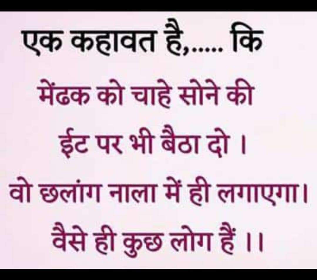 नमो बुद्धाय जय भीम