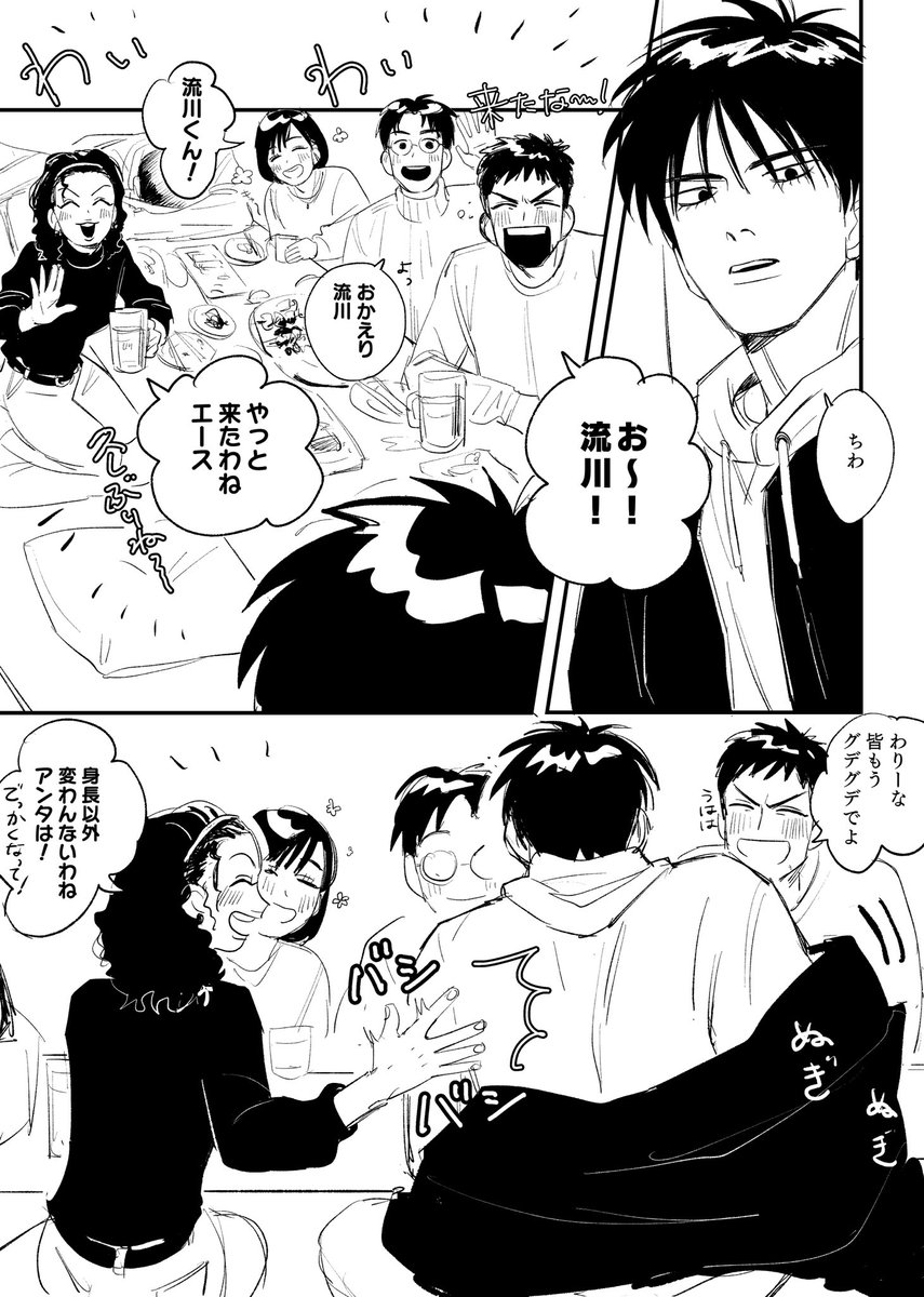 専門店 JJJ RHGO general-bond.co.jp