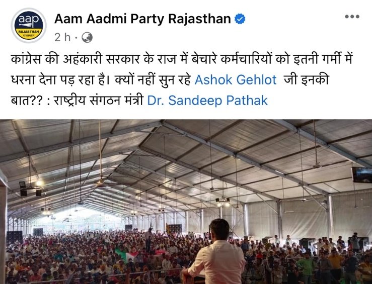 Lmjaipur94's tweet photo. माननीय मुख्यमंत्री जी @ashokgehlot51 मंत्रालय कर्मचारियों की मांगों को पूरा किया जाए| @DRathore_INC @DrMaheshJoshimp @GovindDotasra @INCIndia @JA2018official @ministerialSr @PSKhachariyawas @RahulGandhi @RajCMO @SachinPilot @zeerajasthan_ @DrKirodilalBJP @akhilarora93 @artizzzz https://t.co/IAh5Nij3OO
