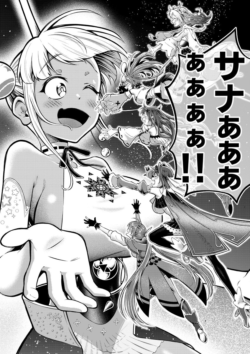 (4/4)