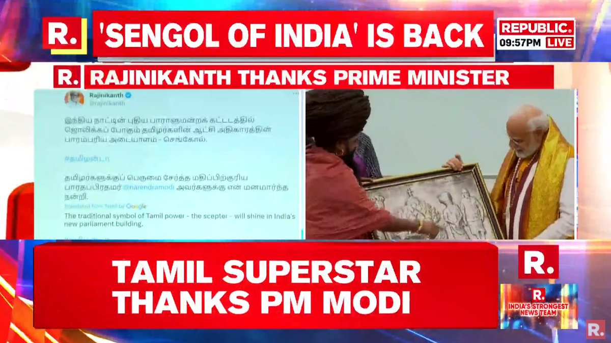 #BREAKING | Tamil superstar Rajinikanth comes out in support of 'Sengol', thanks PM Modi - youtube.com/watch?v=FMFqKC…

#Sengol #NewParliament #India #PMModi #ParliamentInauguration