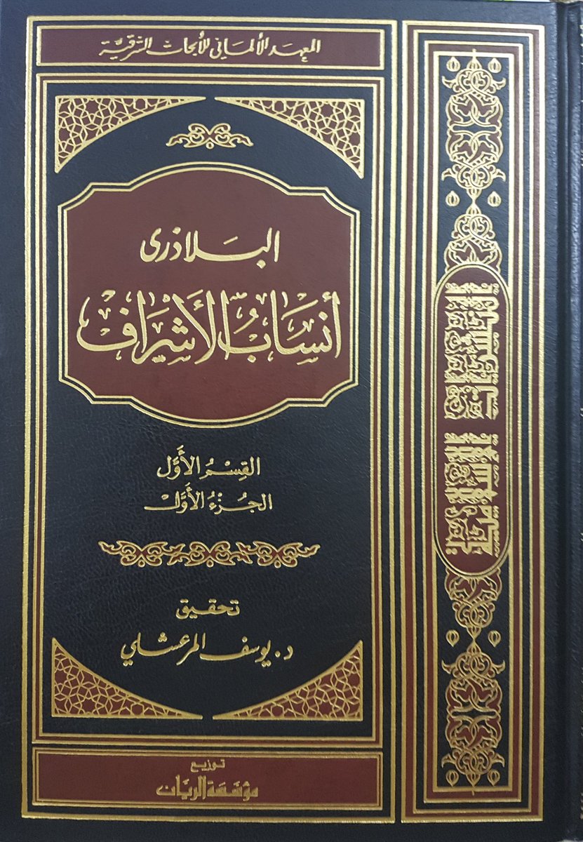 ولى ابن زياد جزي الباهلي حرب السند وأمره بغزو البوقان فهزمه ملك السند ومن معه فترجل الفارس زياد بن عمرو المنقري التميمي وقاتل قتالاً شديداً حتى كان النصر وهزم ملك السند فقال زياد يذكر حمايته للباهلي ومن معه: 

لولا طعاني بالبُوقان ما رجعت
منها سـرايـا ابن جزي بأسلاب