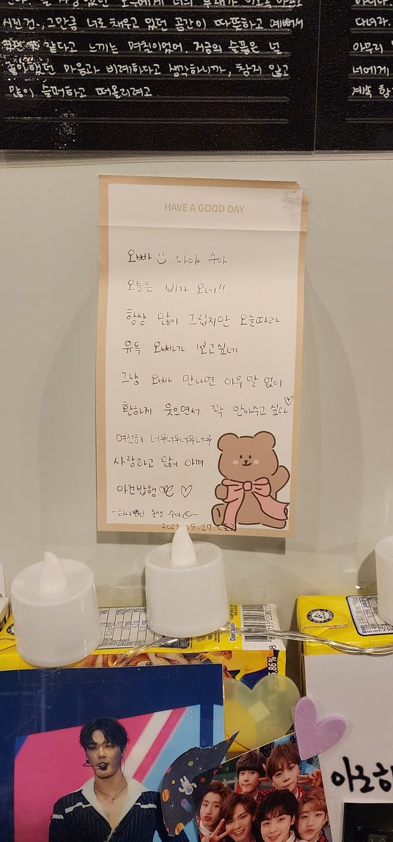 AstroUnitEsp's tweet photo. 🗣 [TRAD]
Carta de Sua a Moonbin:
Oppa soy yo Sua
Esta lloviendo hoy!!
Siempre te extraño, pero hoy te extraño aún más. 
Si te viera, solo sonreiría alegremente y te abrazaría sin decir una palabra. 
(+)
Cr @sunnylovelife https://t.co/IqIEkc06xF