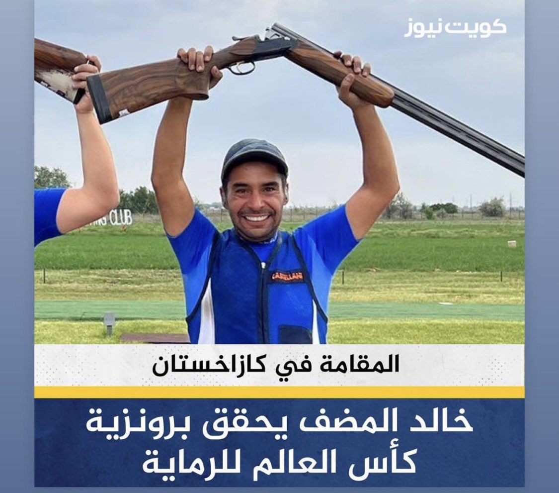 كفووو مبروووك 🇰🇼🇰🇼🇰🇼🇰🇼🇰🇼