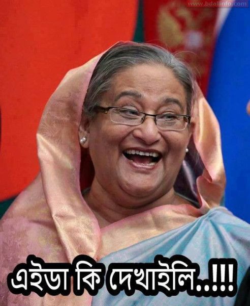 RahatAnik7's tweet photo. @Taslima_Lira https://t.co/bB82UjWzzZ