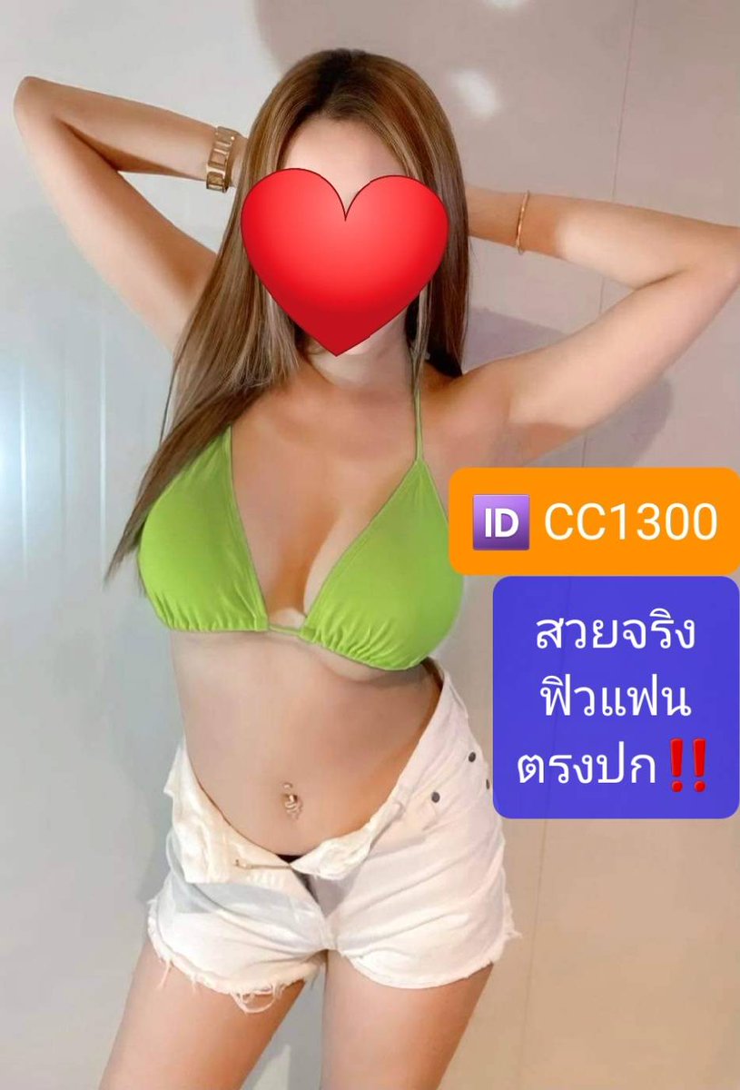 รับงานบางปู
รับงานสายลวด 📍bts สายลวด
รับงานศรีนครินทร์
รับงานแพรกษา

🔥สวยจริง..บริการประทับใจ🔥