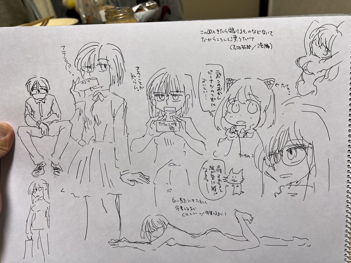 ビール飲みながら落書き 写真4枚目 こないだラムちゃんの角を筍に見立ててうる星やつら×たけのこの里でコラボしてたけど、次アニメとコラボするならこれでは