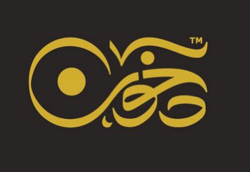 sadeq_qasem's tweet photo. المنظمة العالمية لحقوق الملكية الفكرية WIPO من سنة 1979 إلى يومنا تمنح جوائز عالمية لأفضل براءات اختراع تم تحويلها لمنتجات ناجحة في السوق

بالأمس وصلني إيميل منهم بعد فرز عشرات آلاف الطلبات والبراءات، تم وضع براءة إختراع دخون ضمن ال٢٠ مرشحًا النهائيين لجائزة WIPO الكبرى لعام 2023 https://t.co/Gfk7iIrQYj