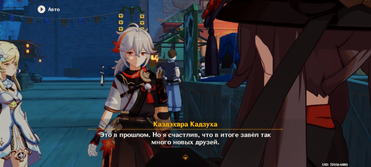 Я прошу прощения, но...они такие лапоньки в ивенте...

Казах теперь местный жених в Ли Юэ..