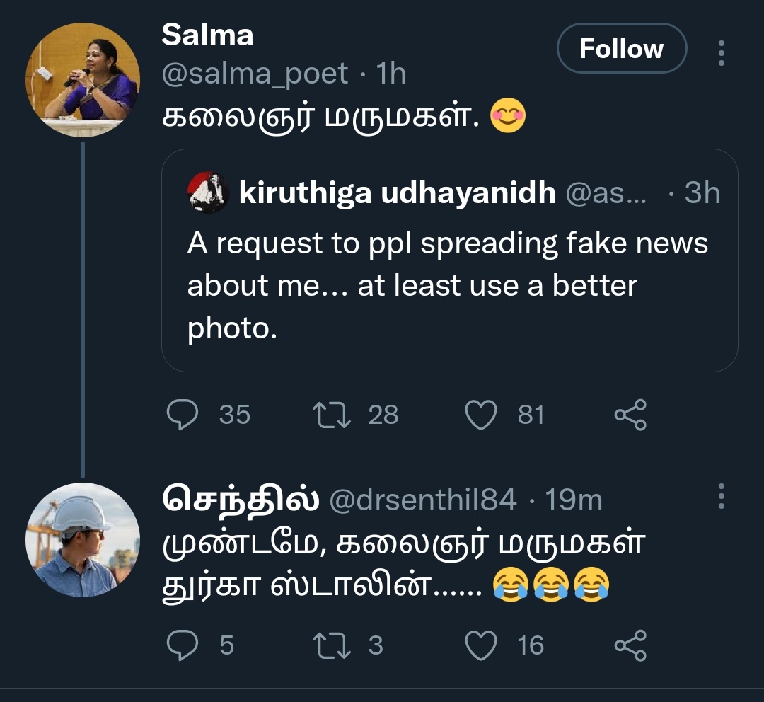 ROFL 🤣