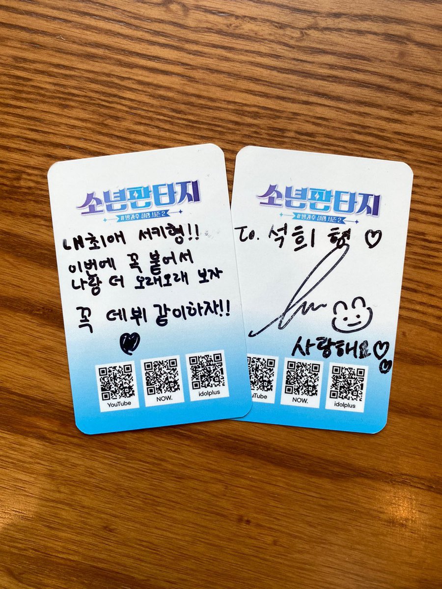 SeokheeFrance's tweet photo. POST 

«J’ai reçu une photocard spéciale de Gyurae et Hikari!!🎁 J’espère vraiment que nous allons débuter ensemble et rester en contact pendant un long moment…🥹❤️🙏🏻»
_
#HASEOKHEE #FANTASYBOYS #소년판타지 #하석희 
©fantasyboys_ https://t.co/hwWAUkARIE