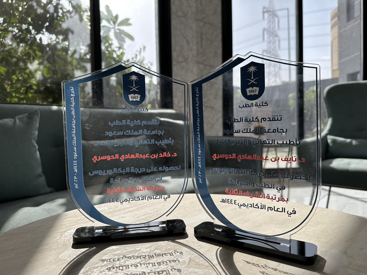 Naif_A199's tweet photo. 2023.5.25
الحمدلله الذي ما انتهى درب ولا ختم جهد ولا تم سعي الا بفضله
تخرجت من كلية الطب بمرتبة الشرف الثانية 🎓❤️❤️
@kKhalid_A199 ❤️❤️
#MED438Graduation
#طب62 https://t.co/TwgKkWickj