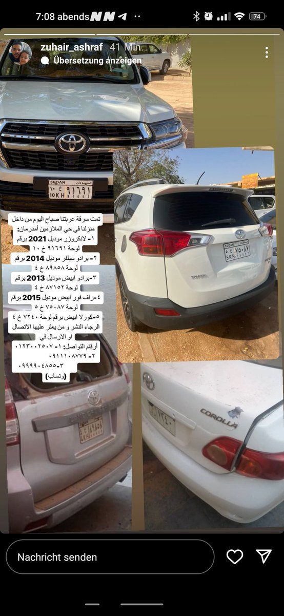 m_tayar1's tweet photo. تم سرقة العربات اليوم من المنزل .
ياجامع يارقيب .
#عربية_مفقودة
#عربية_مسروقة 
#عربات_مفقودة https://t.co/w7jzBEtkhq