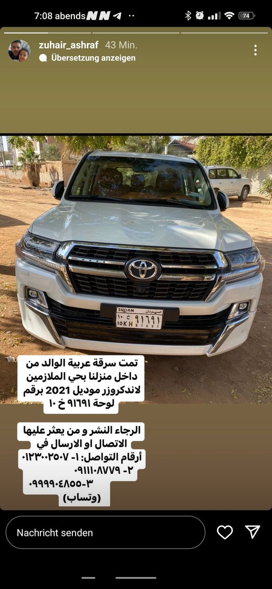 m_tayar1's tweet photo. تم سرقة العربات اليوم من المنزل .
ياجامع يارقيب .
#عربية_مفقودة
#عربية_مسروقة 
#عربات_مفقودة https://t.co/w7jzBEtkhq