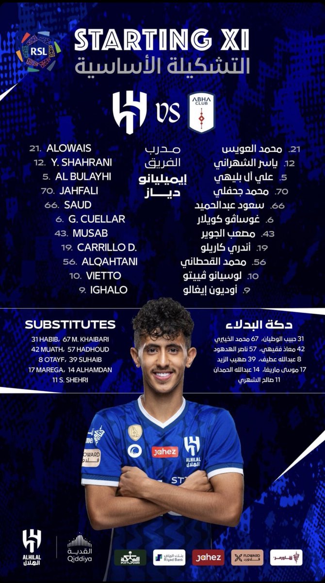 @N_kez1 @heartt_6 Al hilal🩵