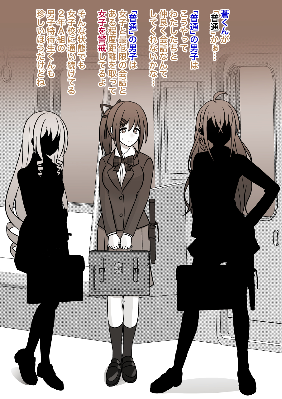 女と絵本と男 女と絵本と男 | 中川 素子 |本 | 通販 | Amazon