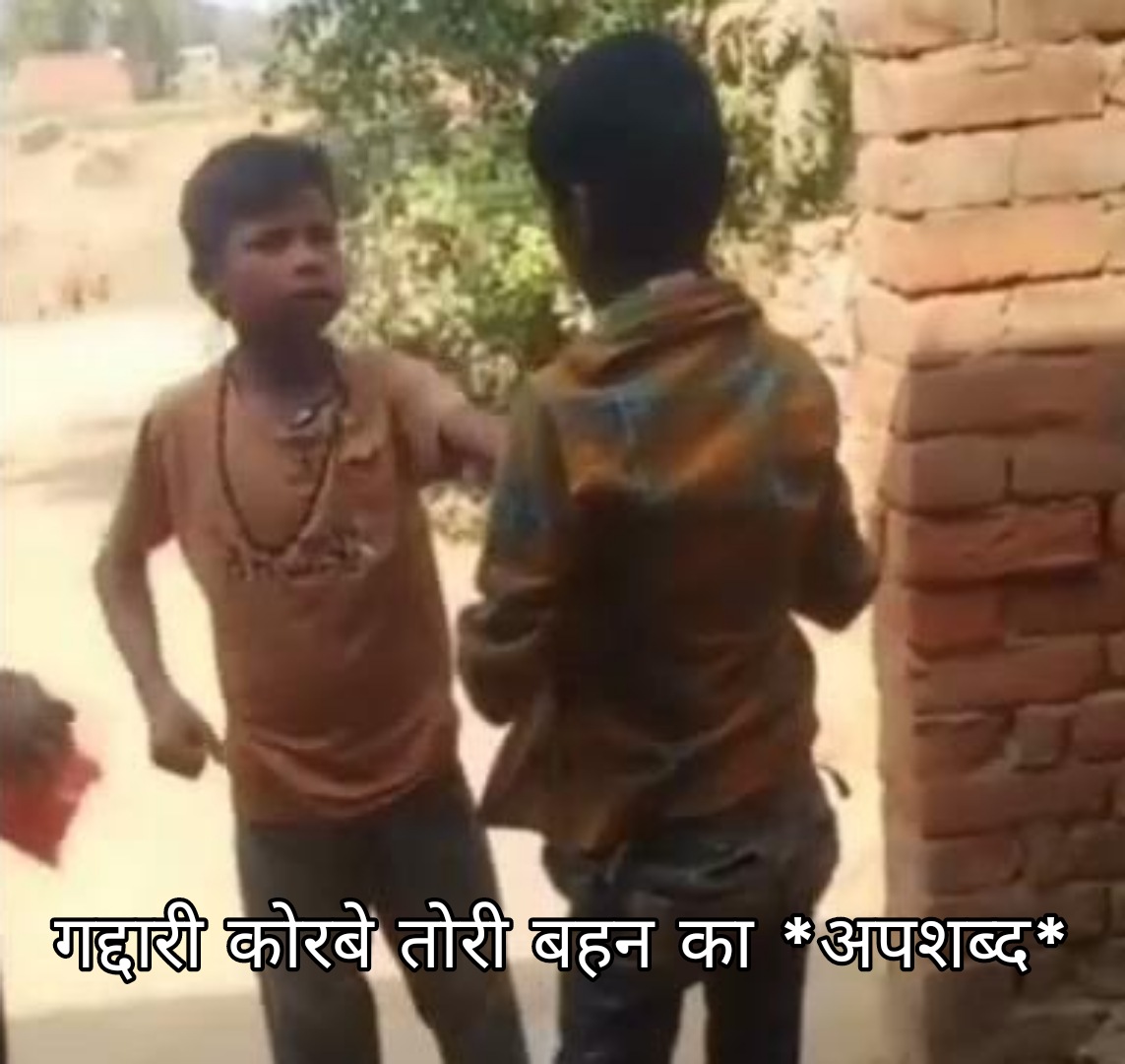 thejainsaab's tweet photo. When you add a person in a group and they leak the chats to other group https://t.co/ofSFJaIkfh
