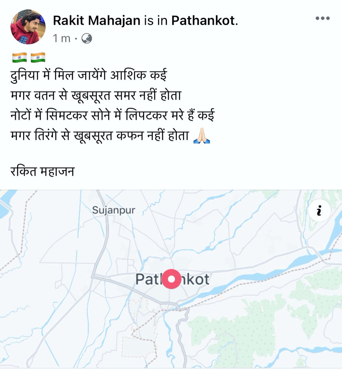 _Rakit's tweet photo. 🙏🏻 https://t.co/ve6yvsVfFX