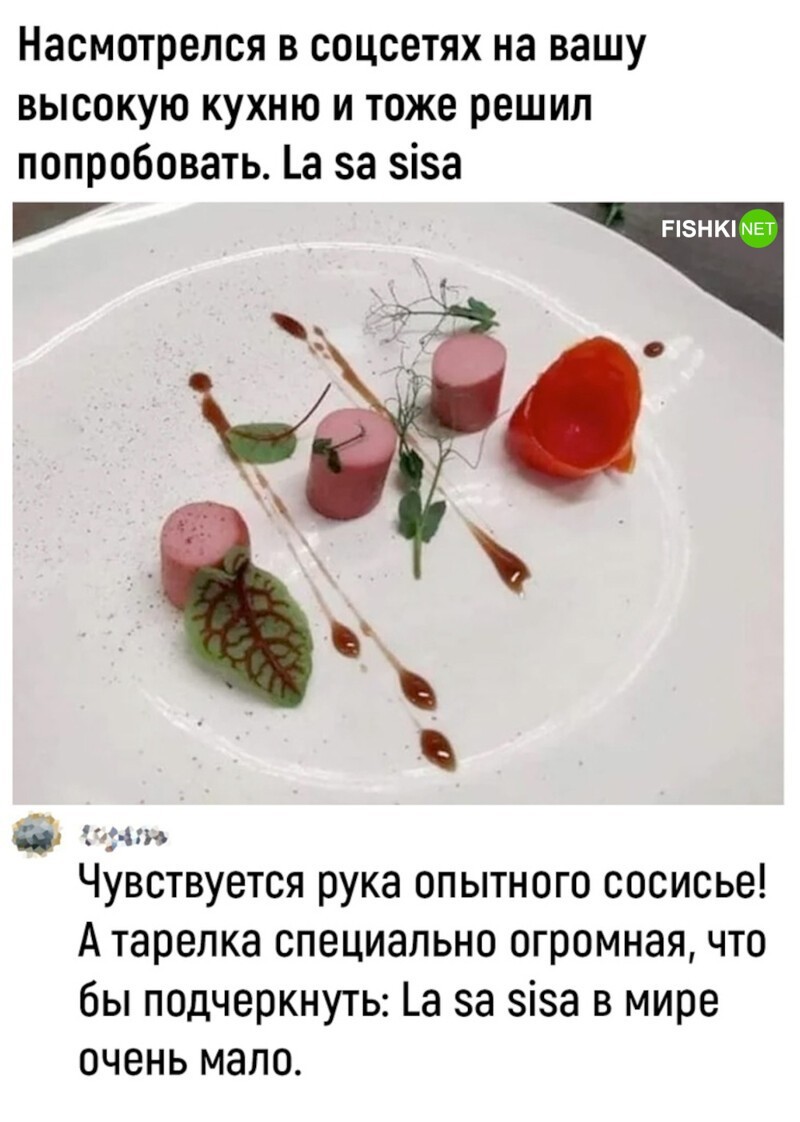 ser_m's tweet image. 