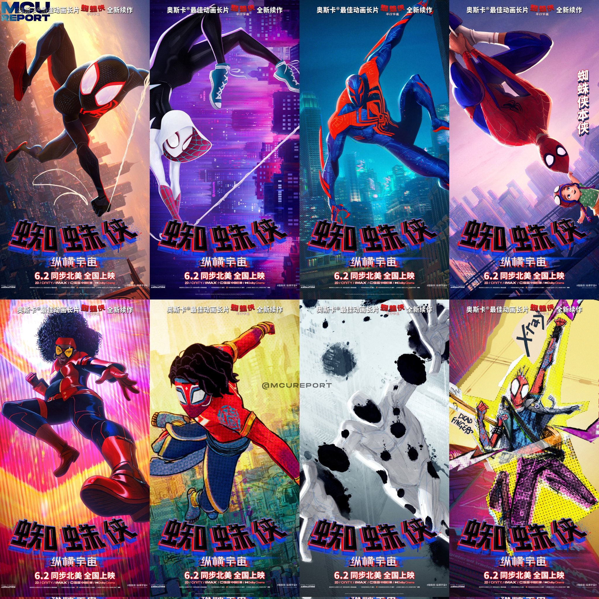 CoveredGeekly on X: New character posters from 'SPIDER-MAN: ACROSS THE  SPIDER-VERSE' on display at CinemaCon. (Via:    / X