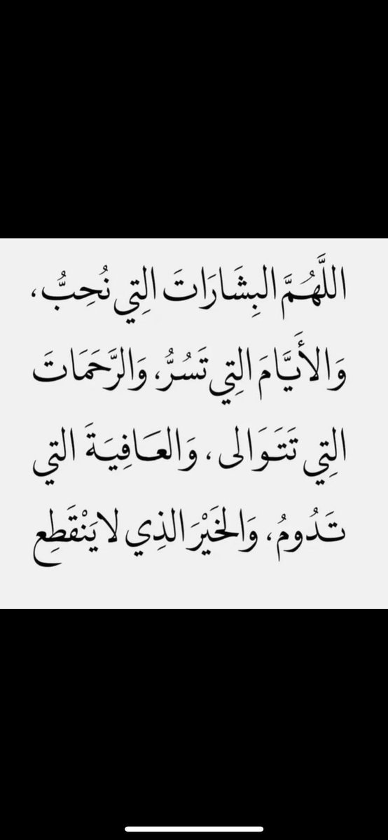 hudaAli112's tweet photo. 🙏🤲 https://t.co/jOuDEDWkEu