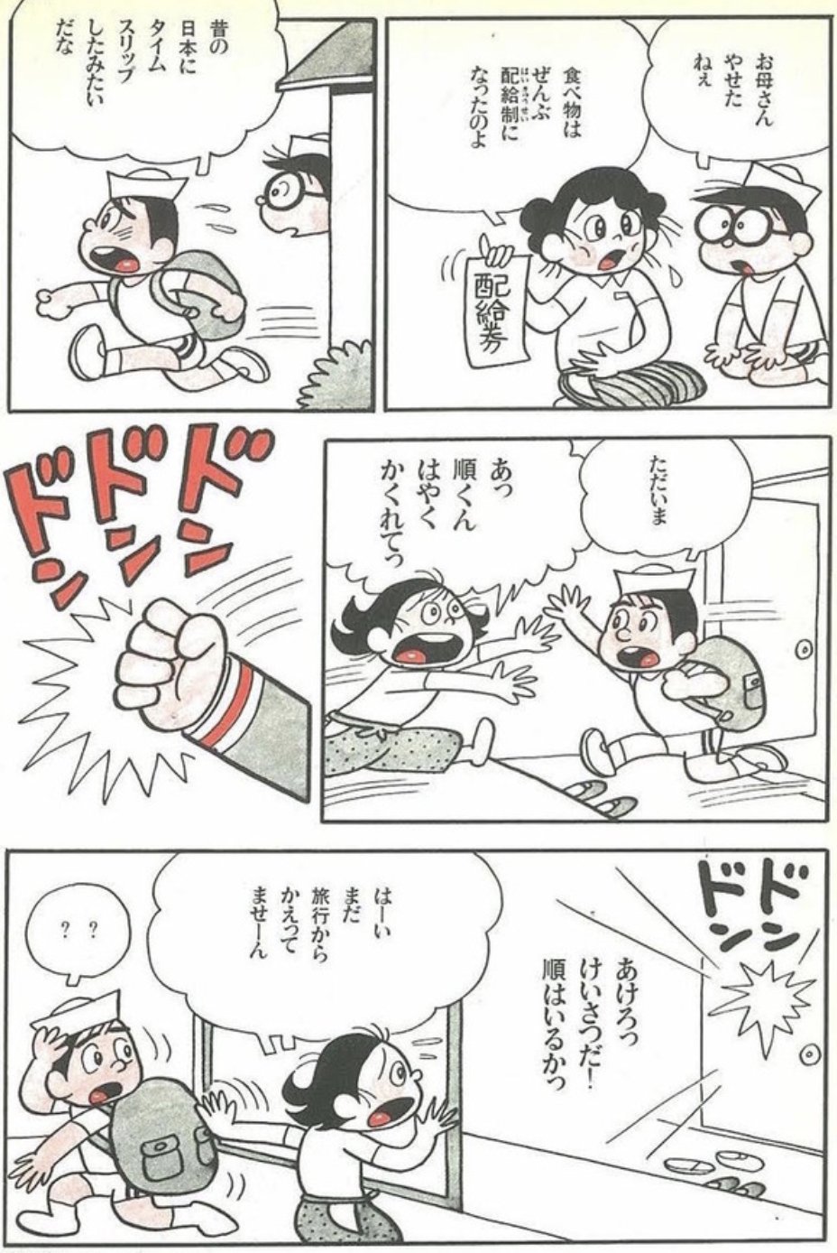 NoWar(R)HiroshiHootoo on X: NoWar(R)HiroshiHootoo on X: