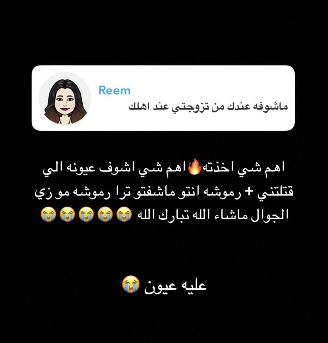 أروى| نايس ون ar20 tweet media
