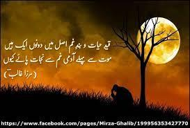 Rafi Razaسلسلہ ڈاٹ کوم ایڈیٹر Silsla.com tweet media