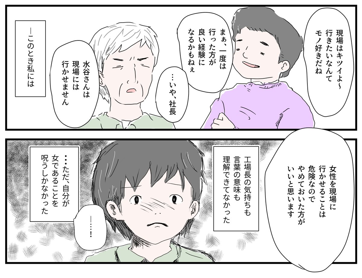 (4/8)