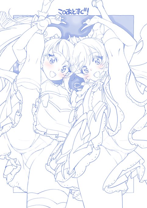 このあとすぐ! (再掲) https://t.co/2HzP78M1oO