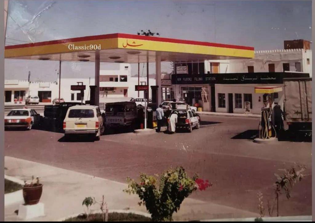من الأرشيف | محطة شل في منطقة المربأ 
#الرستاق