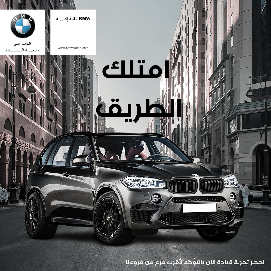 ABDOGRPHC's tweet photo. كمبتدأ في تصاميم السوشيال ميديا... قررت اني اجرب واحاول اسوي كم تصميم وهمي... ها أكمل ولا اوقف؟ ... رايكم يهمني ☺️

@d3m_tsamim @TactusDe1 @OCreativeJobs 

#تصميم #مصمم #سوشيال_ميديا https://t.co/bd7OpKcSTN