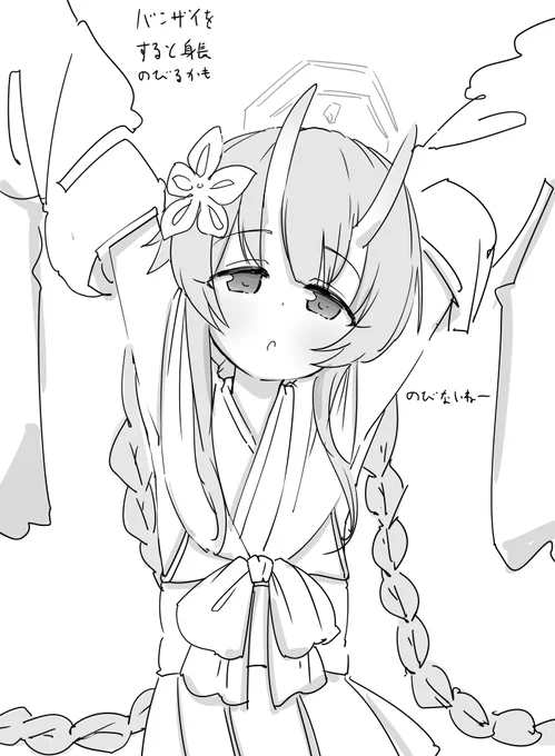 チセ様… https://t.co/roDLYyEPYX