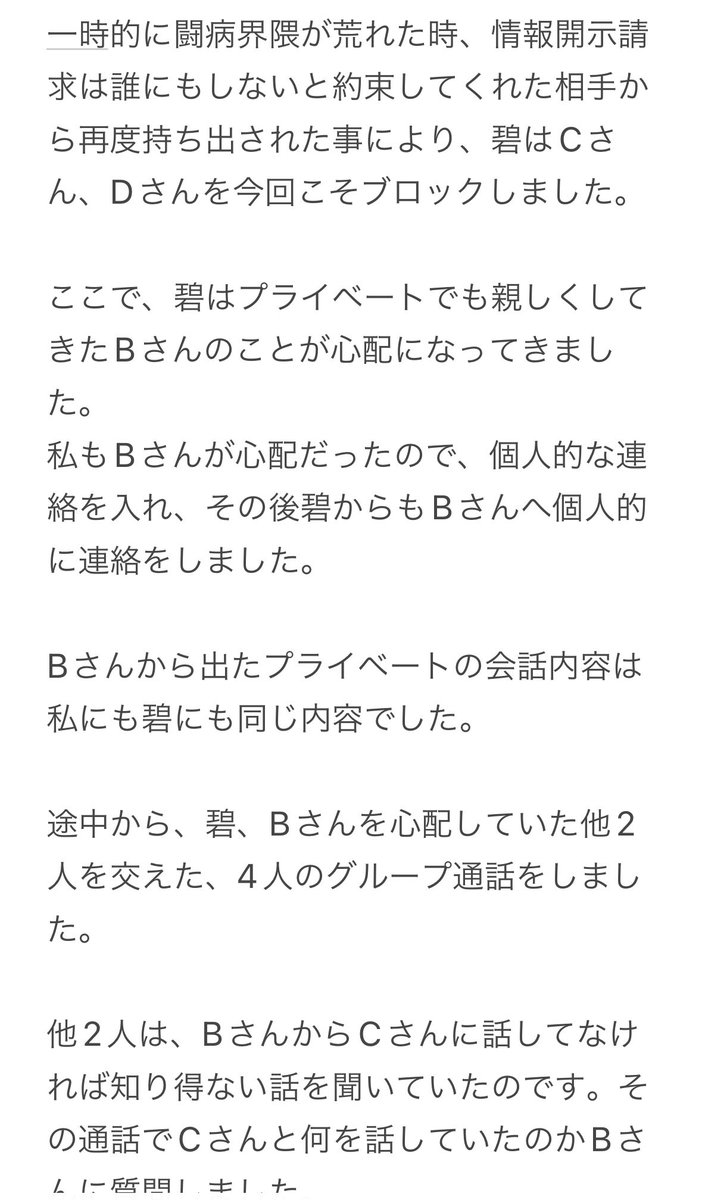 tonCa2's tweet photo. #拡散希望
#彼女
#命かかってます https://t.co/twFMYhERCB