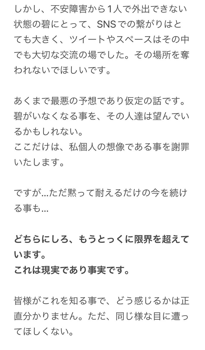 tonCa2's tweet photo. #拡散希望
#彼女
#命かかってます https://t.co/ocvz5w6KaA