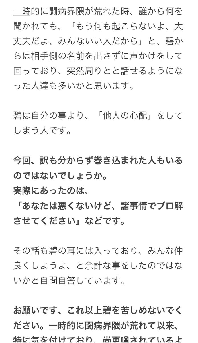 tonCa2's tweet photo. #拡散希望
#彼女
#命かかってます https://t.co/ocvz5w6KaA