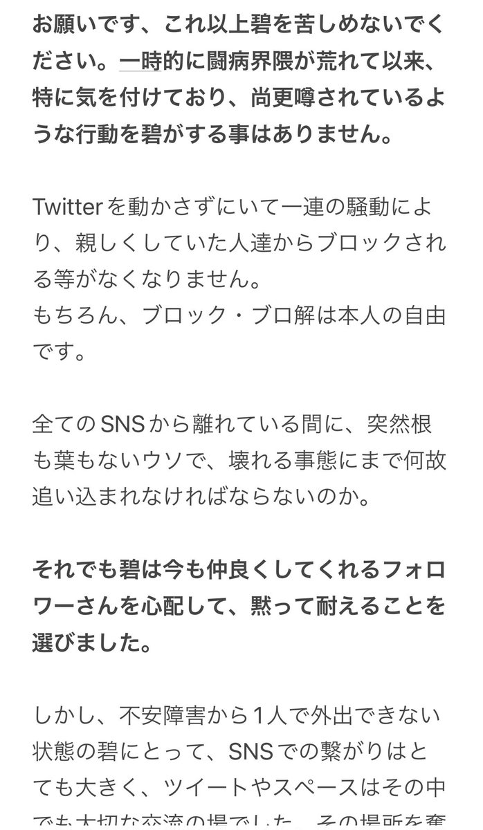 tonCa2's tweet photo. #拡散希望
#彼女
#命かかってます https://t.co/ocvz5w6KaA