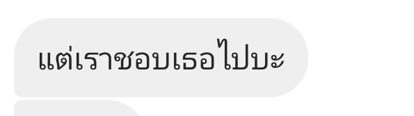 0ZA7CK's tweet photo. กูเป็นคนแคร์คนอื่นตั้งแต่เมื่อไหร่กันวะ ทำไมกูไม่หลอกเธอว่ากูชอบเธอ กูเป็นควยไรวะเนี่ย https://t.co/n20PdDjNWj