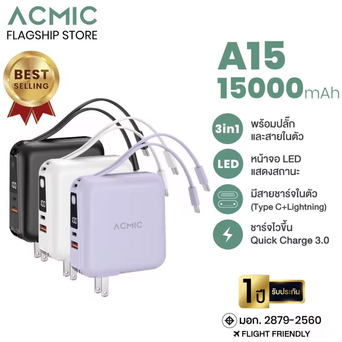 gxtmoons's tweet photo. ส่วนอันนี้เพื่อนเค้าใช้อยู่ 🔌📷 
เป็น power bank ของ acmic ที่มีสายชาร์จในตัว แบตอึด มีปลั๊กในตัวเช่นกัน ชาร์จไว ตัวเดียวจบครบทุกอย่าง

คือคุณสมบัติรูปร่างหน้าตาคล้ายตัว remax แต่ราคาดีกว่า 100-200 เลย 📷📷 

พิกัด https://t.co/84s8lxZHPY https://t.co/cB2UVT3RJ8