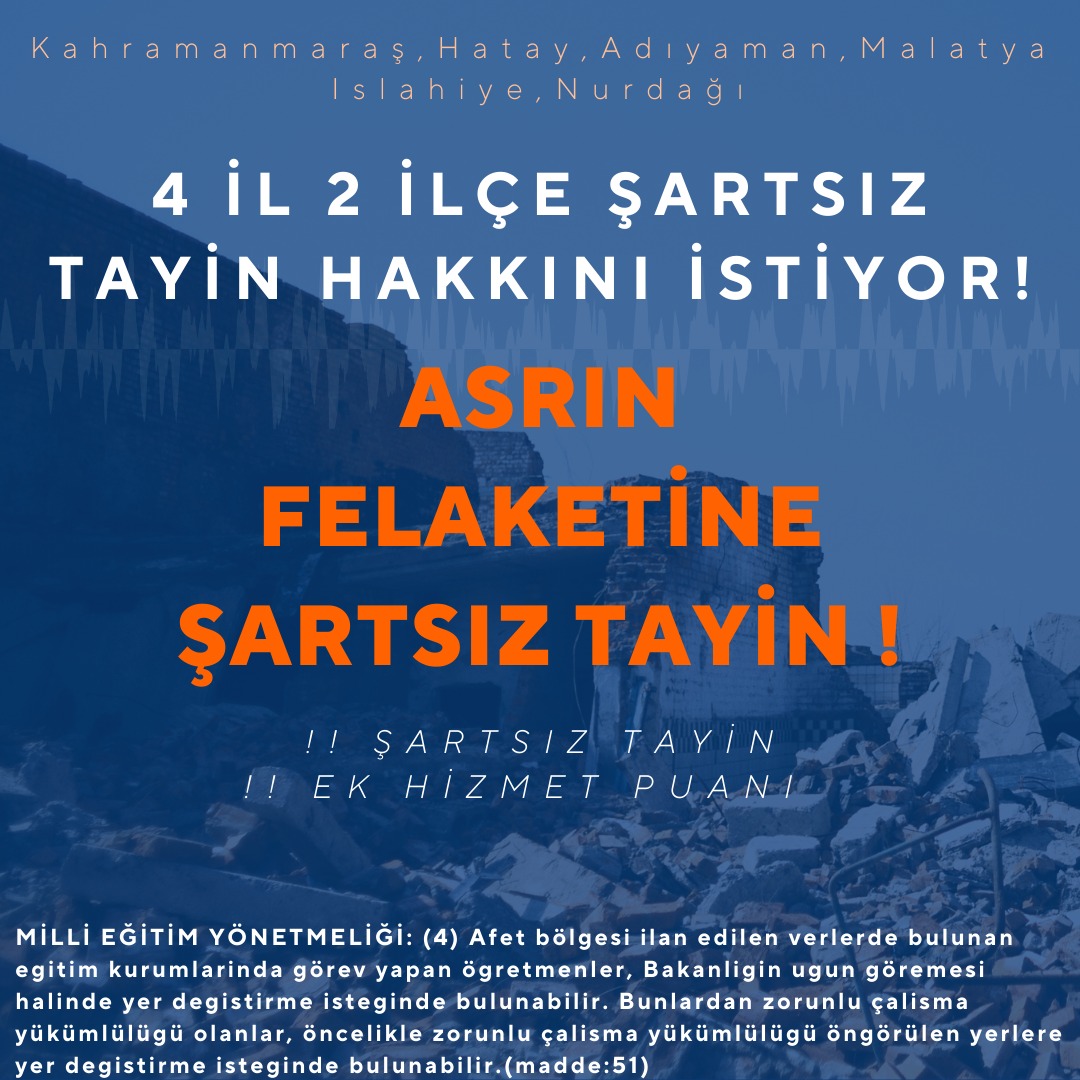 MebDepremeTayinHaktır

Daha neyi bekliyorsunuz şartsız tayin için? Daha ne yaşamamız lazım? Yeterince ağır değil mi deprem? 4 il 2 ilçe olarak şartsız il dışı tayin hakkımızı ve ek hizmet puanımızı istiyoruz. <a href="/RTErdogan/">Recep Tayyip Erdoğan</a> <a href="/kilicdarogluk/">Kemal Kılıçdaroğlu</a> <a href="/mebpgm/">Personel Genel Müdürlüğü</a> <a href="/tcmeb/">Millî Eğitim Bakanlığı</a> <a href="/meral_aksener/">Meral Akşener</a> <a href="/Akparti/">AK Parti</a>