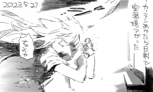 なんか今日は急に暑かったですね