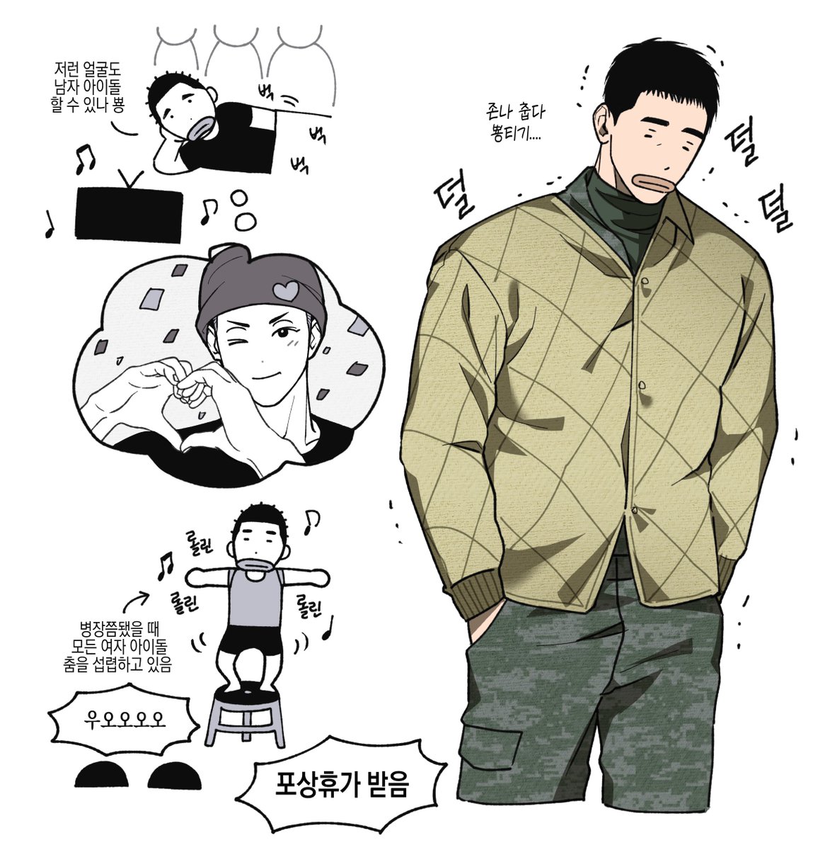 hamtory_ba's tweet photo. 군인 이명헌의 삶 https://t.co/rXxXHB4ro2