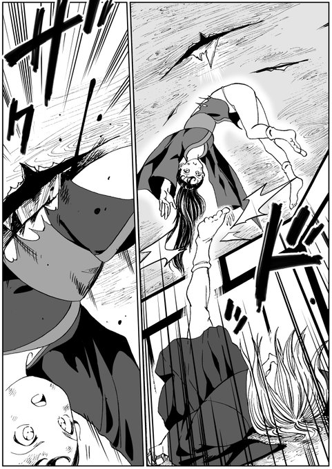 しのびのザンラン1話 24p 