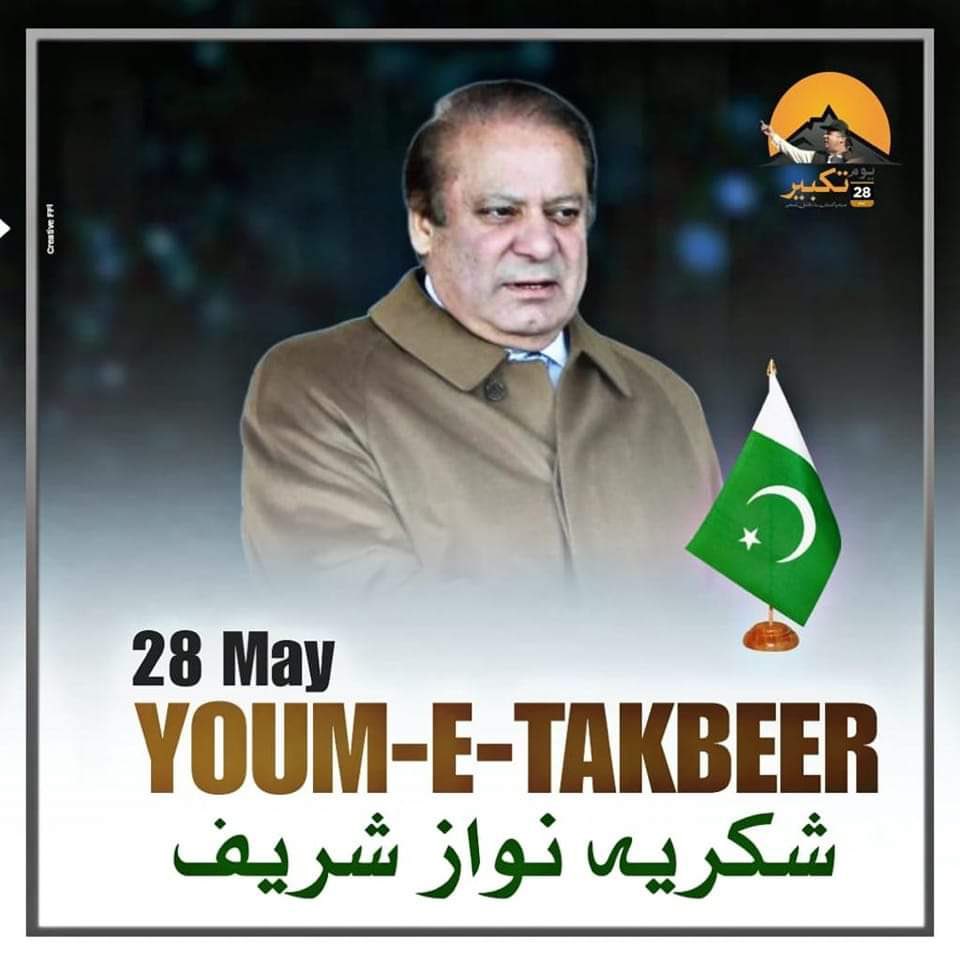 sameer20011812's tweet photo. "28 مئی یوم تکبیر" وہ تاریخی دن جب اس وقت کے وزیراعظم میاں نوازشریف نے عالمی دباو اور امریکی ڈالرز ٹھکراتے ہوئے عملی طور پر "ابسلوٹلی ناٹ" کہا اور ایٹمی دھماکے کر کے دشمن کےغرور کو خا�� میں ملا دیا اور بنا دیا ایٹمی پاکستان
#YaumETakbeer @NawazSharifMNS  🦁❤️✌🏻 https://t.co/WyRIFA2ePy