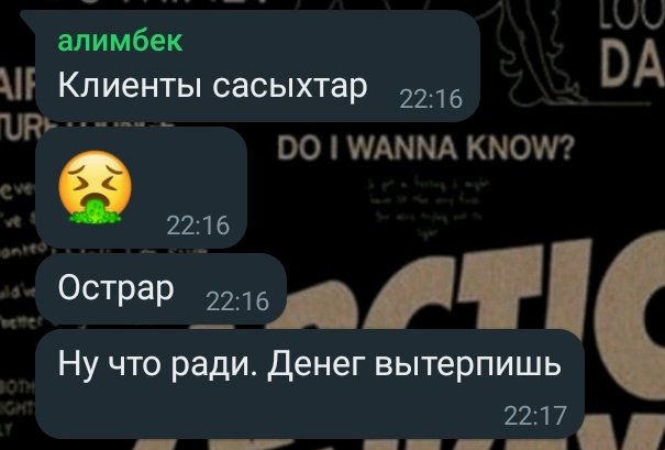 trashrumad's tweet photo. вечно можно смотреть на три вещи как горит вода как течёт вода и как муж сестры будучи таксистом жалуется на то какие орстар свиньи https://t.co/ESucD6v5gA