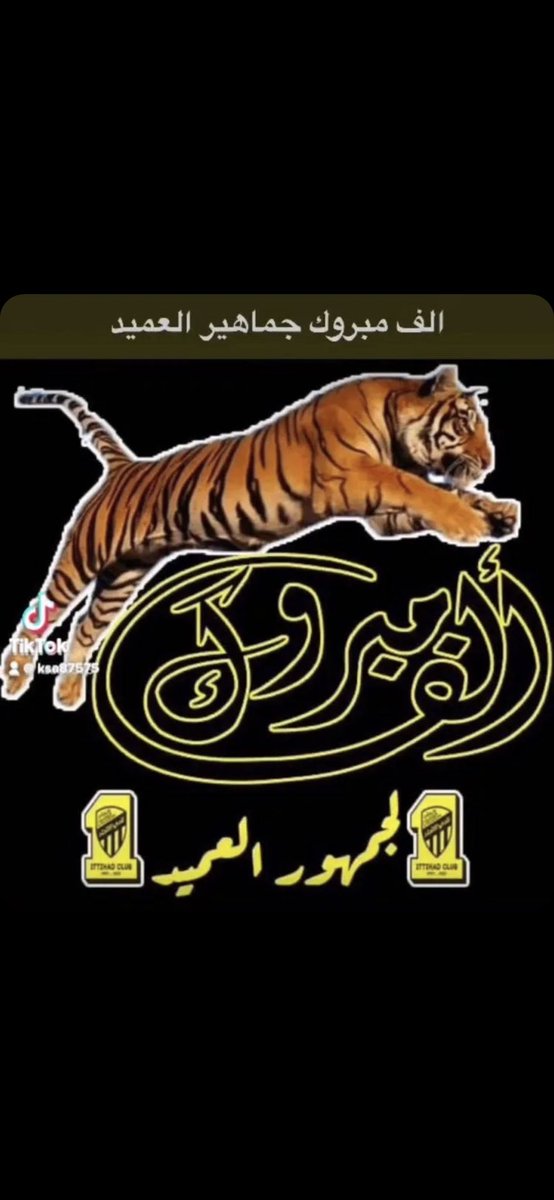 ماجد السناني (@bilsan9038) on Twitter photo 