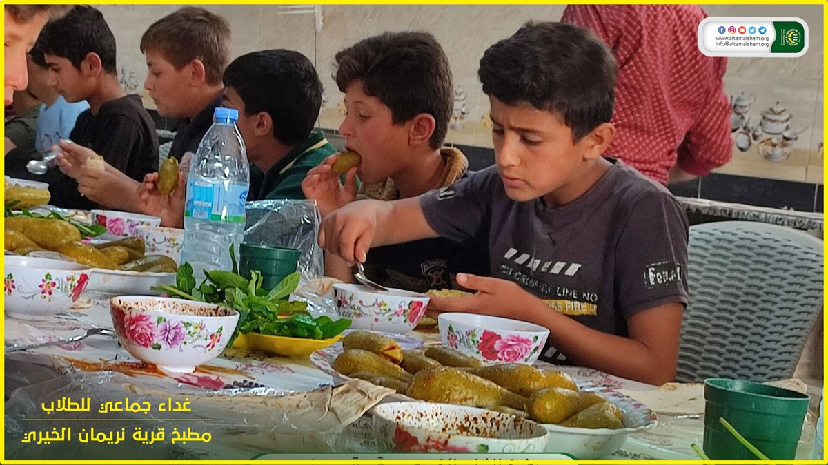 aitamalsham's tweet photo. اجتمع #طلاب المعهد الشرعي على مائدة واحدة في #غداء جماعي أقامته جمعية الشام لرعاية وكفالة الأيتام في #قرية نريمان رحمها الله
#مطبخ_نريمان_الخيري
#قرية_نريمان_بحورتة
#جمعية_الشام_لرعاية_وكفالة_الأيتام https://t.co/VcXIjhbqmF